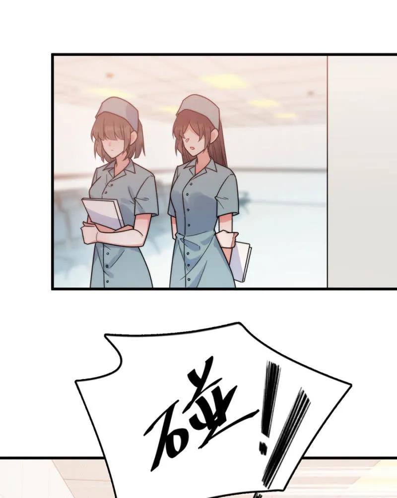 女王驾到-麻辣千金斗恶少-有鹿文化（第3张）