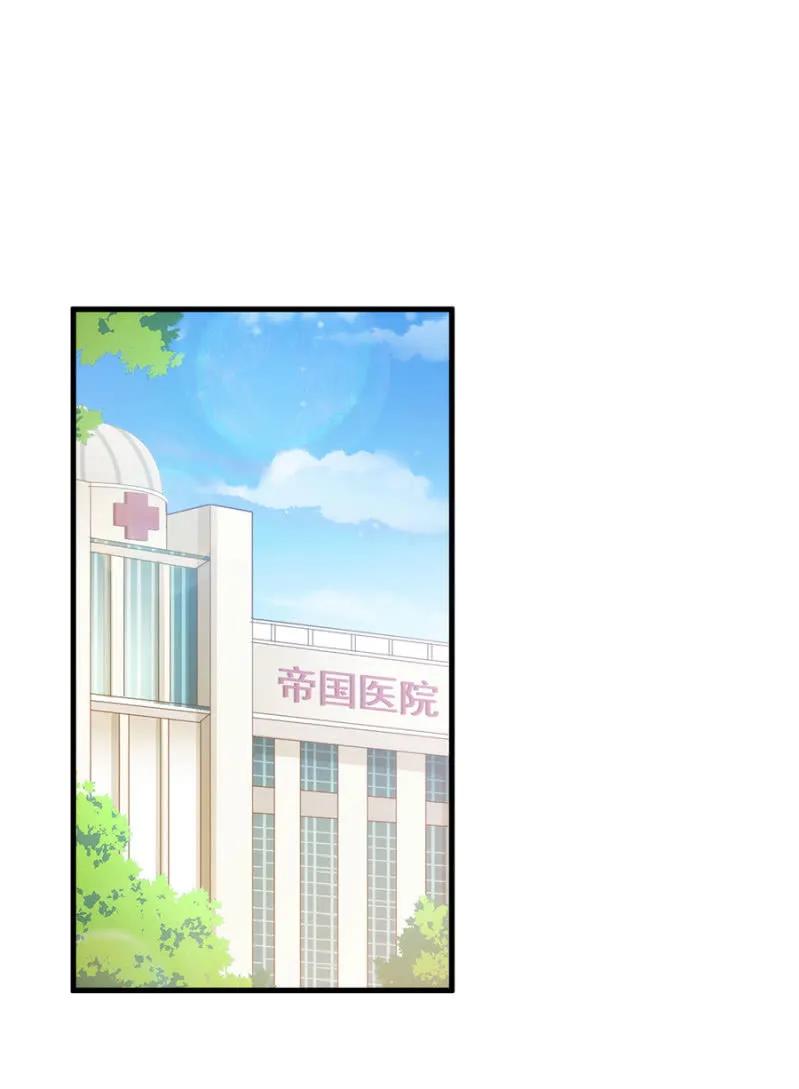 女王驾到-麻辣千金斗恶少-有鹿文化（第2张）