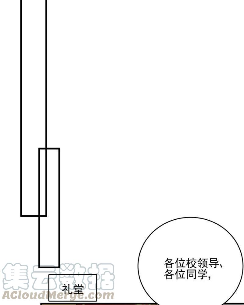 销量第一-麻辣千金斗恶少-有鹿文化（第10张）