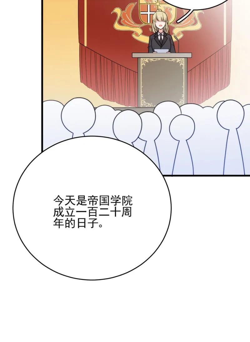 销量第一-麻辣千金斗恶少-有鹿文化（第11张）
