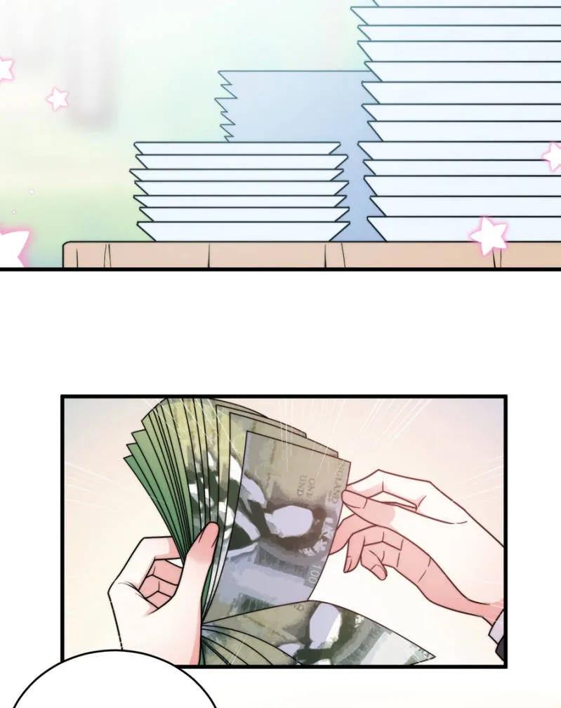 销量第一-麻辣千金斗恶少-有鹿文化（第3张）