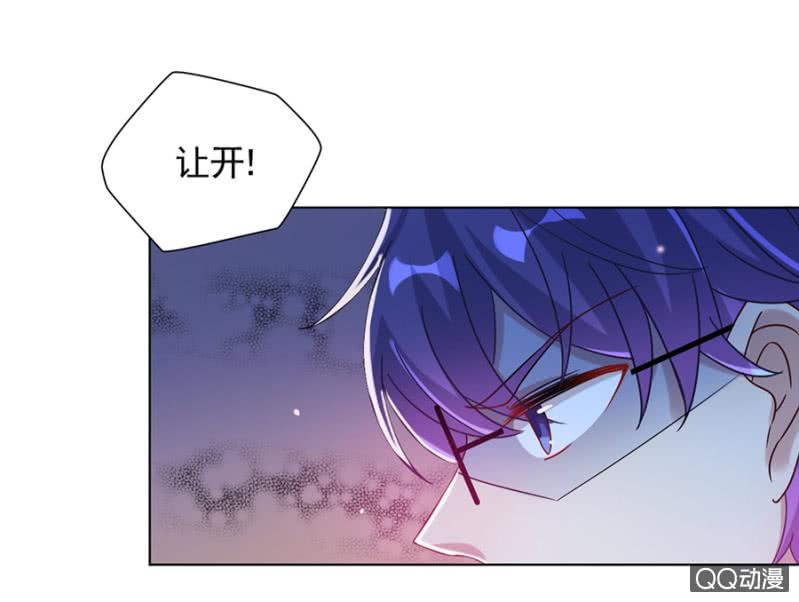 幻觉？-麻辣千金斗恶少-有鹿文化（第4张）