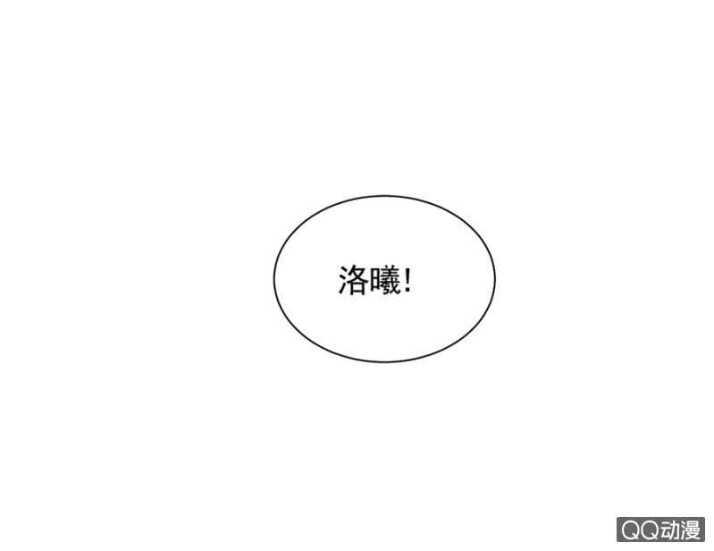 幻觉？-麻辣千金斗恶少-有鹿文化（第10张）
