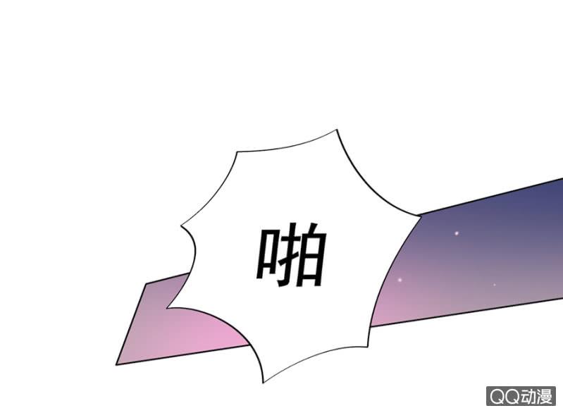 幻觉？-麻辣千金斗恶少-有鹿文化（第7张）