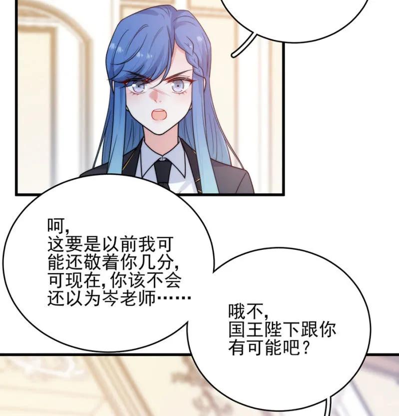 禁闭十天-麻辣千金斗恶少-有鹿文化（第14张）