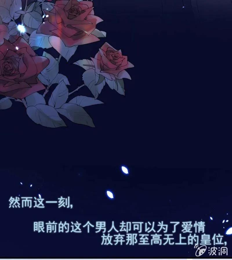 舞会-麻辣千金斗恶少-有鹿文化（第5张）