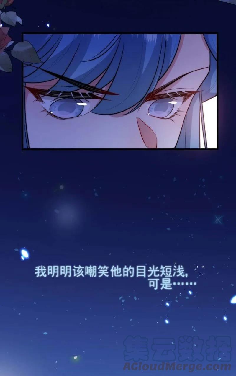 舞会-麻辣千金斗恶少-有鹿文化（第7张）