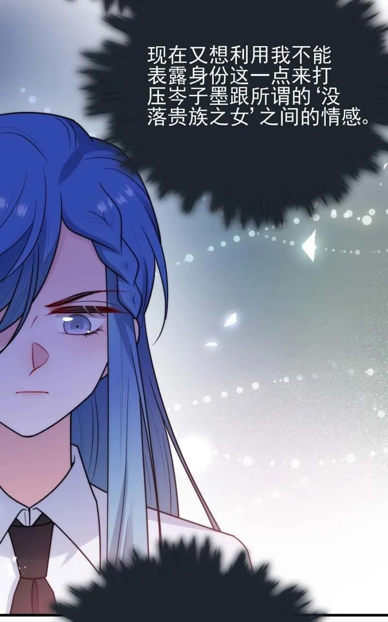 桑德斯的邀请-麻辣千金斗恶少-有鹿文化（第8张）