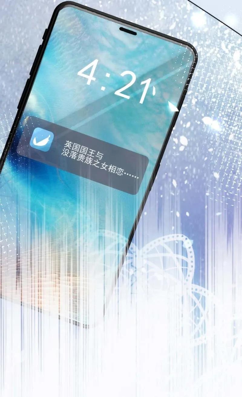 桑德斯的邀请-麻辣千金斗恶少-有鹿文化（第4张）