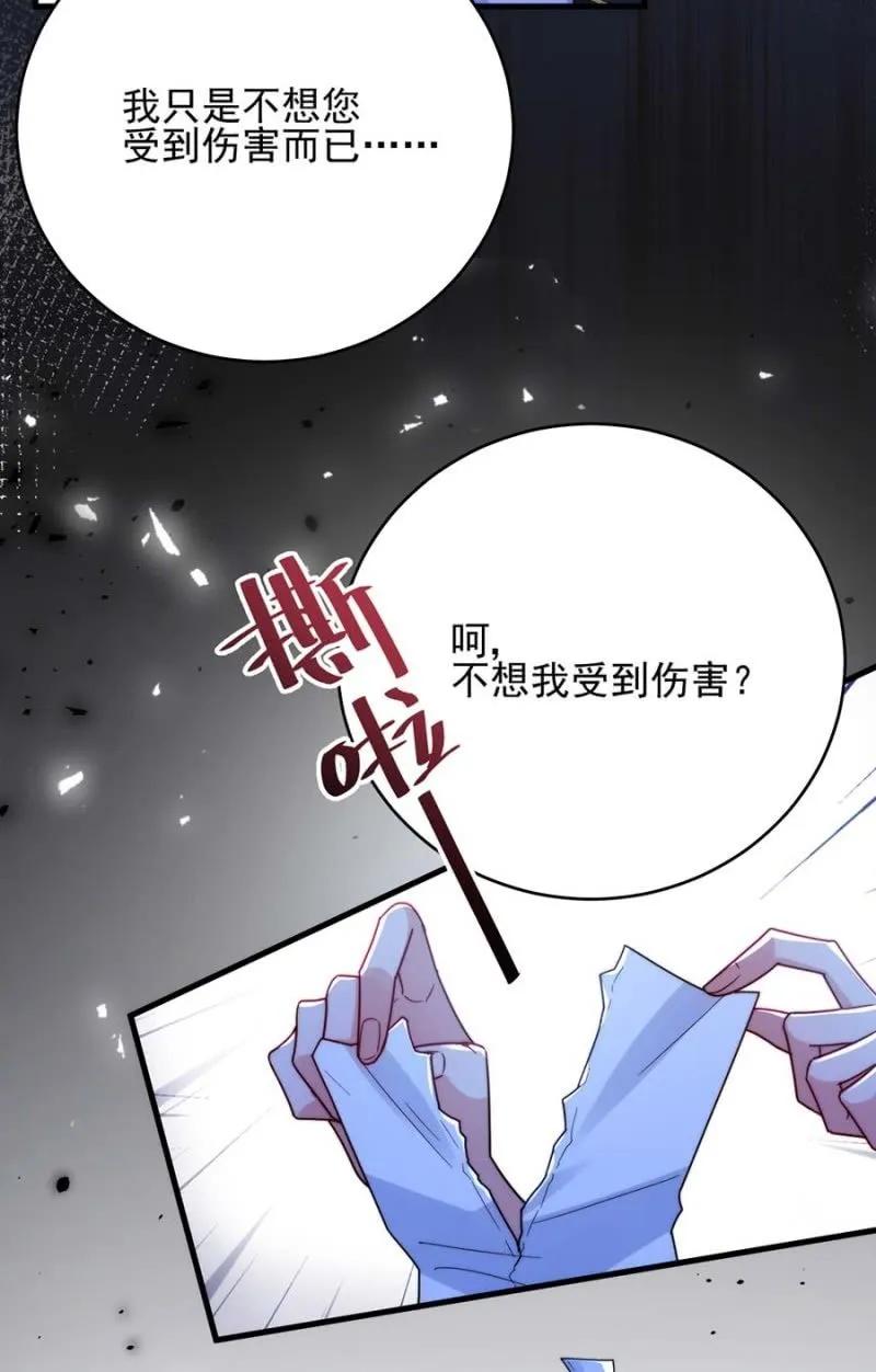 身处其位-麻辣千金斗恶少-有鹿文化（第11张）