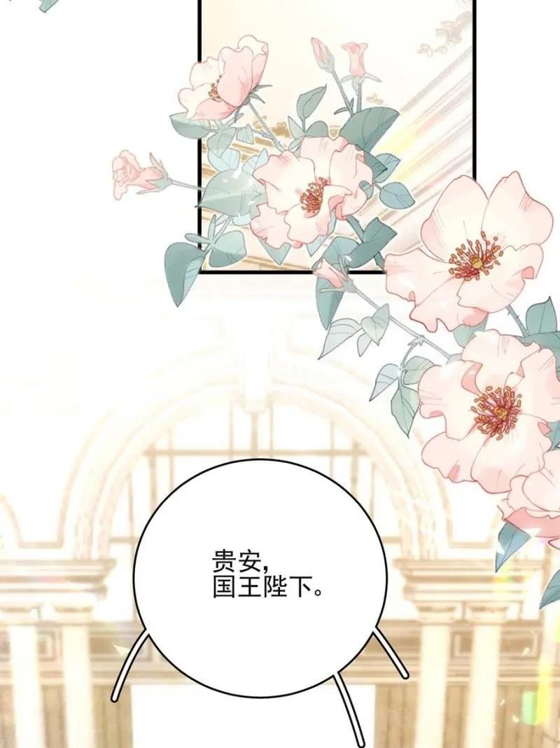 宣布-麻辣千金斗恶少-有鹿文化（第3张）