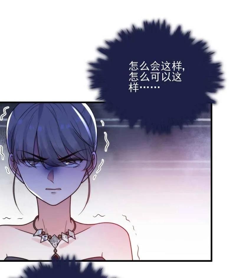 冒牌货-麻辣千金斗恶少-有鹿文化（第3张）