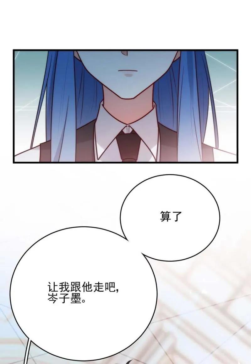 赢家-麻辣千金斗恶少-有鹿文化（第10张）