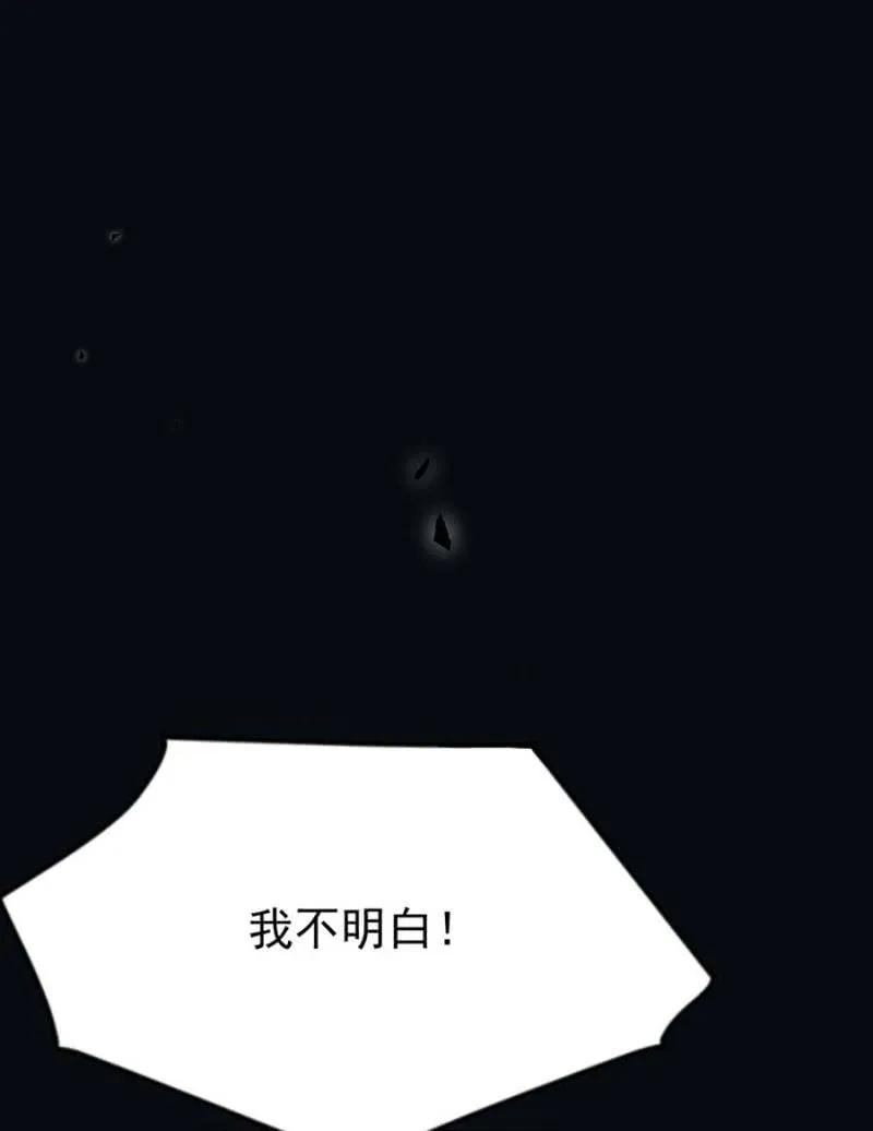 成王败寇-麻辣千金斗恶少-有鹿文化（第15张）