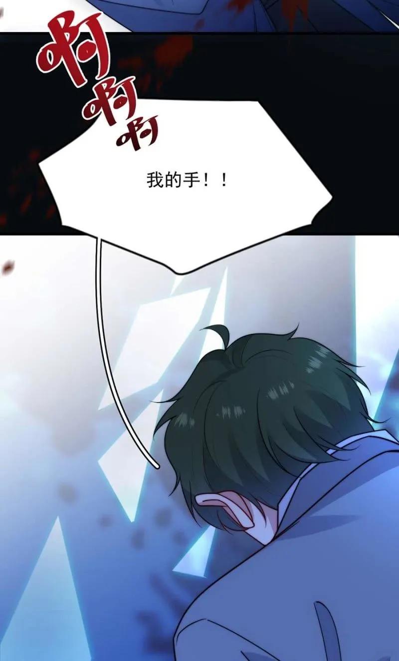 成王败寇-麻辣千金斗恶少-有鹿文化（第3张）