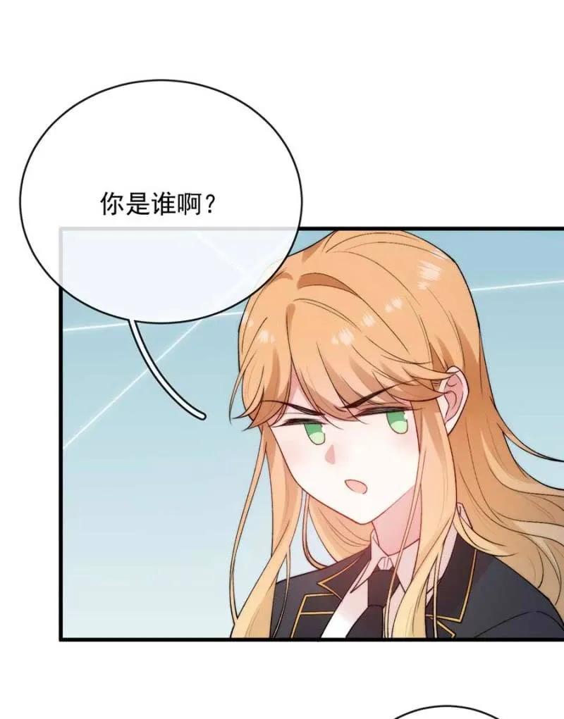 故人-麻辣千金斗恶少-有鹿文化（第14张）
