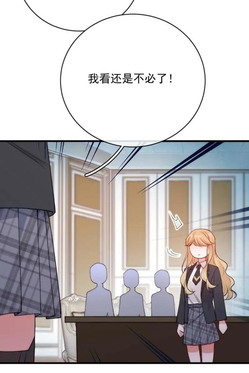 故人-麻辣千金斗恶少-有鹿文化（第13张）