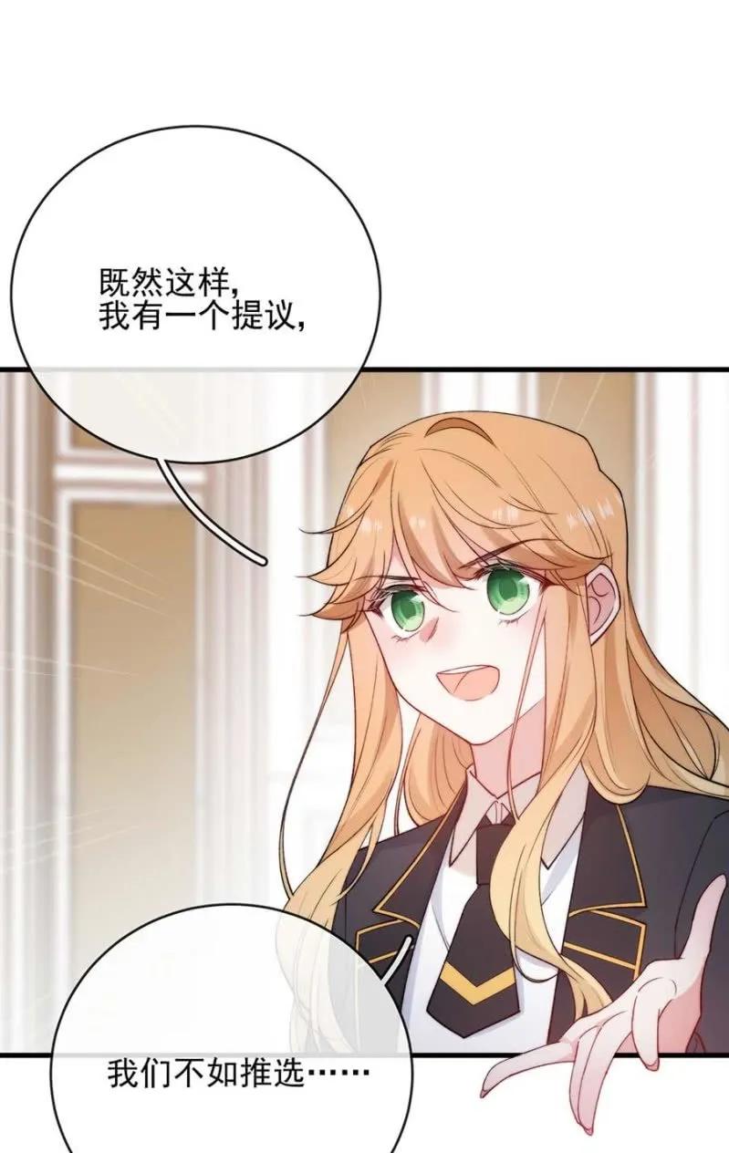 故人-麻辣千金斗恶少-有鹿文化（第12张）