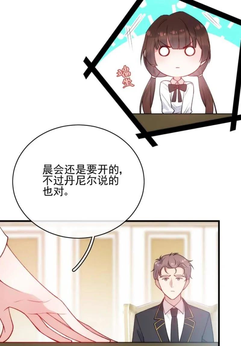 故人-麻辣千金斗恶少-有鹿文化（第7张）