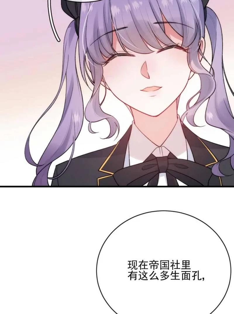 故人-麻辣千金斗恶少-有鹿文化（第21张）