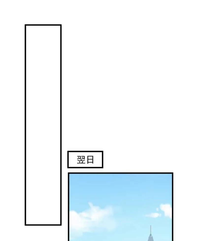 故人-麻辣千金斗恶少-有鹿文化（第2张）