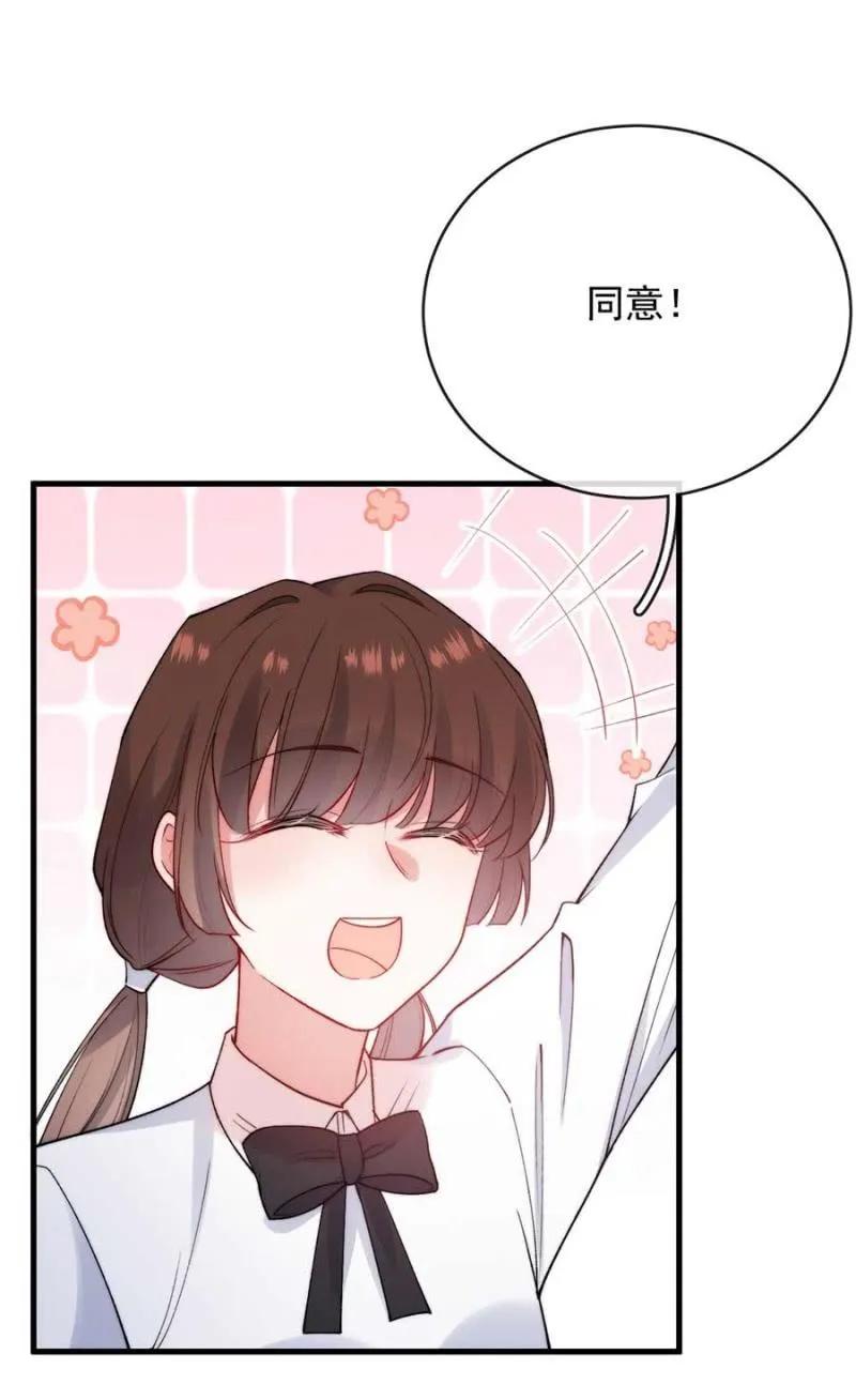 故人-麻辣千金斗恶少-有鹿文化（第11张）