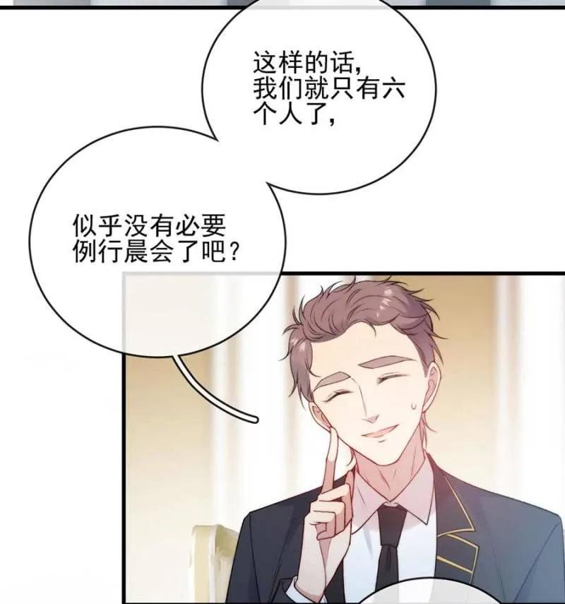 故人-麻辣千金斗恶少-有鹿文化（第4张）
