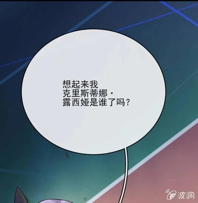 社会实践-麻辣千金斗恶少-有鹿文化（第9张）