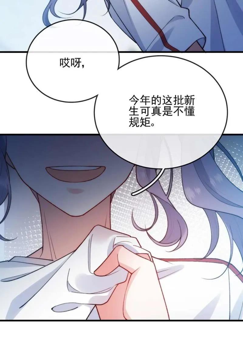 社会实践-麻辣千金斗恶少-有鹿文化（第4张）