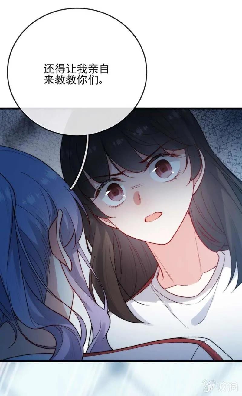 社会实践-麻辣千金斗恶少-有鹿文化（第5张）
