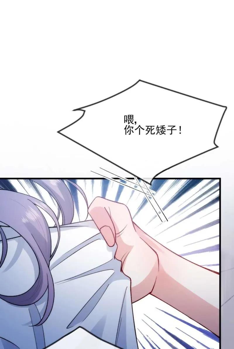 社会实践-麻辣千金斗恶少-有鹿文化（第2张）