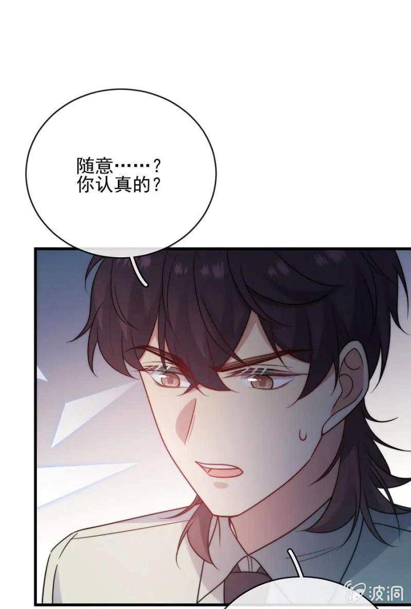 参观-麻辣千金斗恶少-有鹿文化（第21张）