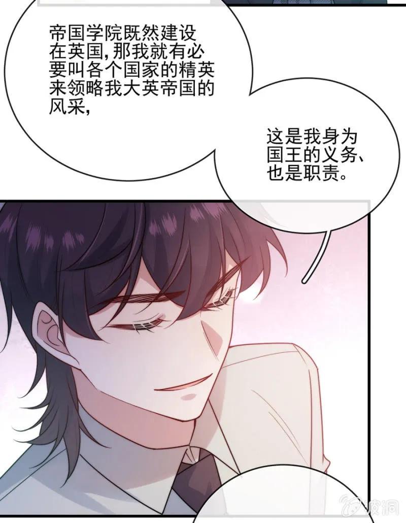 参观-麻辣千金斗恶少-有鹿文化（第25张）