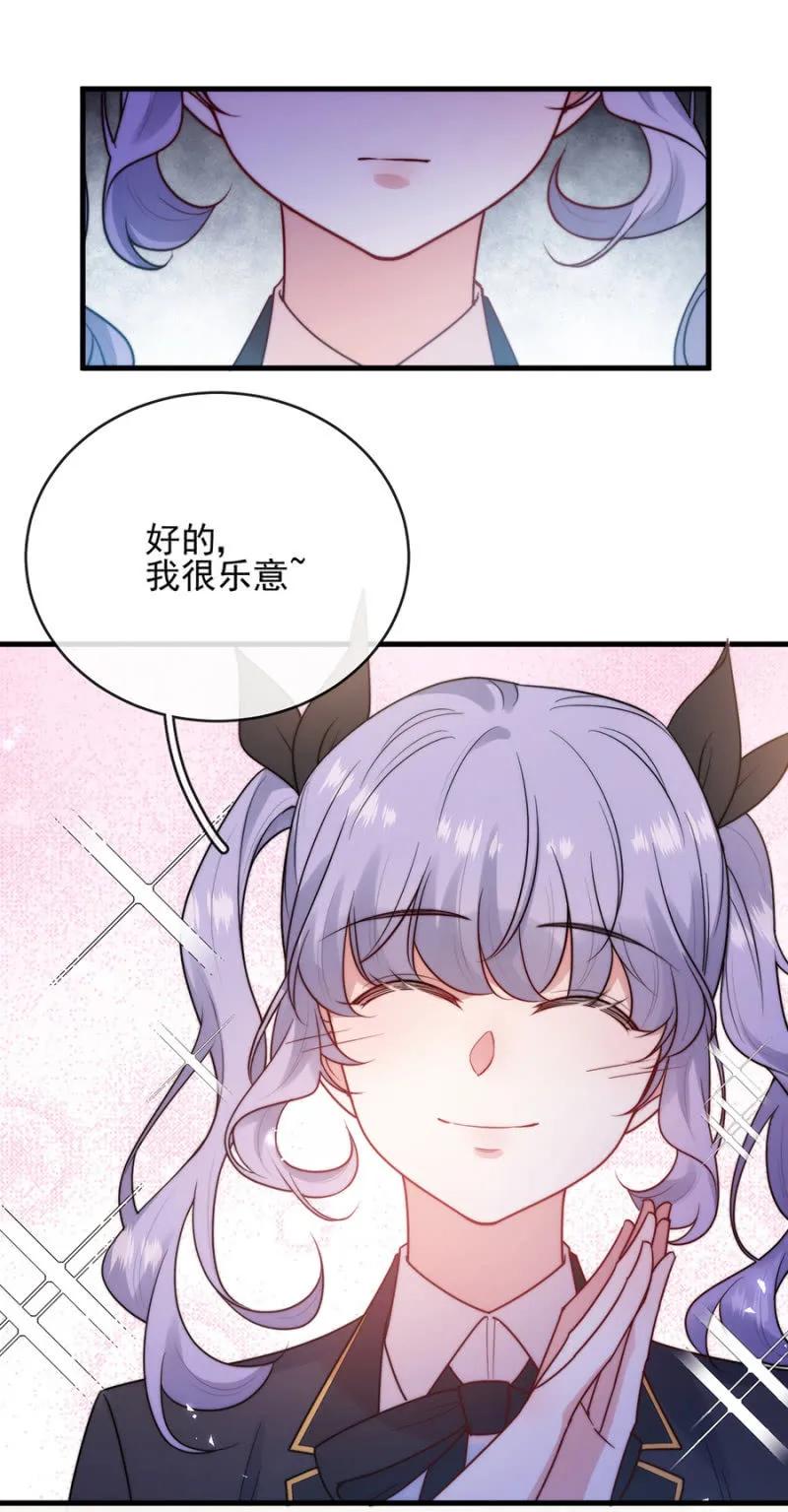 参观-麻辣千金斗恶少-有鹿文化（第27张）