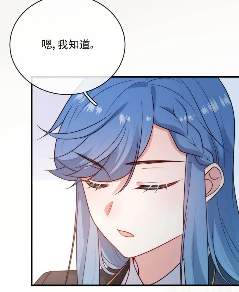参观-麻辣千金斗恶少-有鹿文化（第32张）