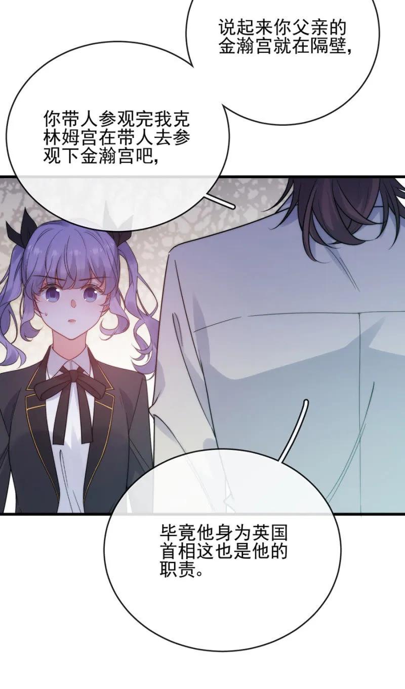 参观-麻辣千金斗恶少-有鹿文化（第26张）