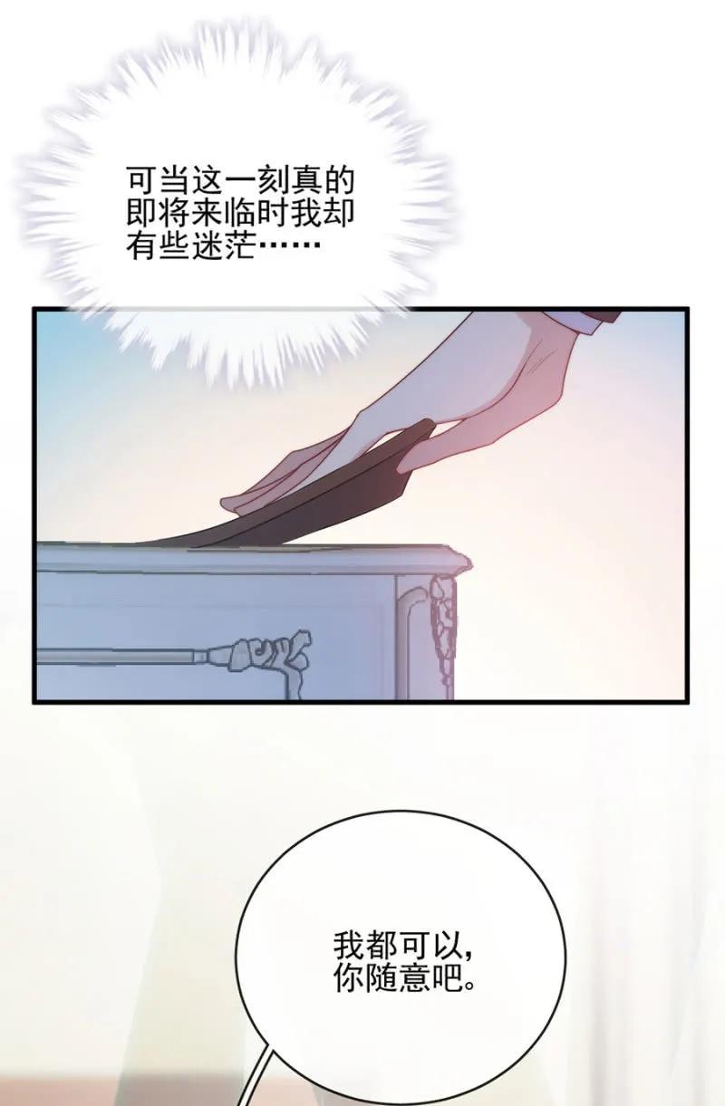 参观-麻辣千金斗恶少-有鹿文化（第19张）