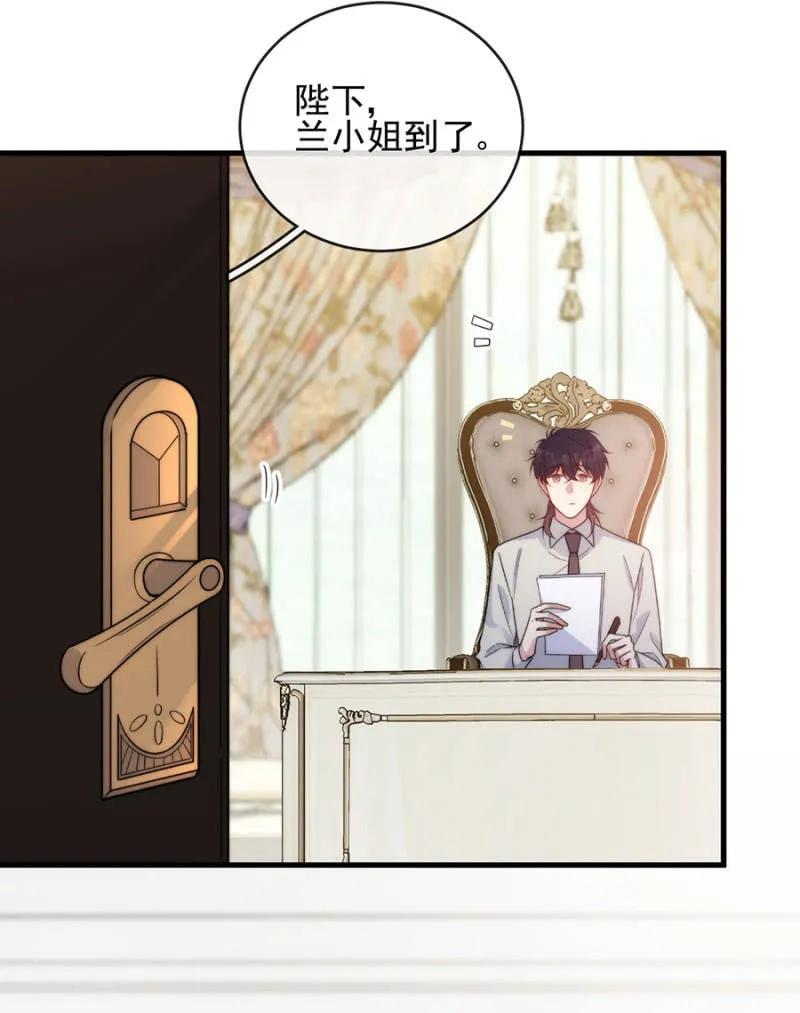 参观-麻辣千金斗恶少-有鹿文化（第11张）