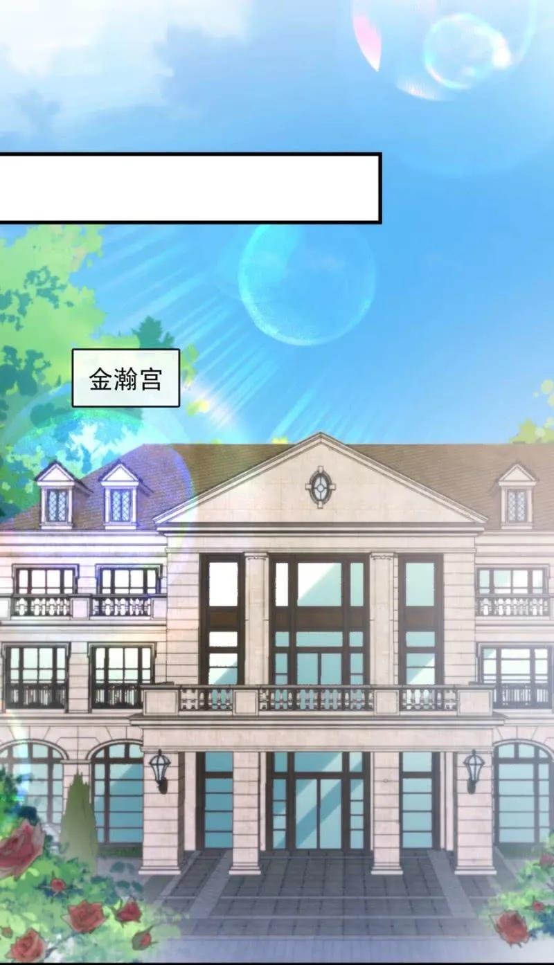 潜入-麻辣千金斗恶少-有鹿文化（第2张）