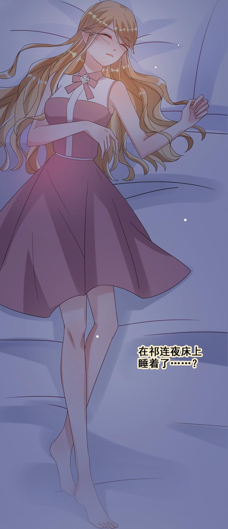 回味-麻辣千金斗恶少-有鹿文化（第7张）