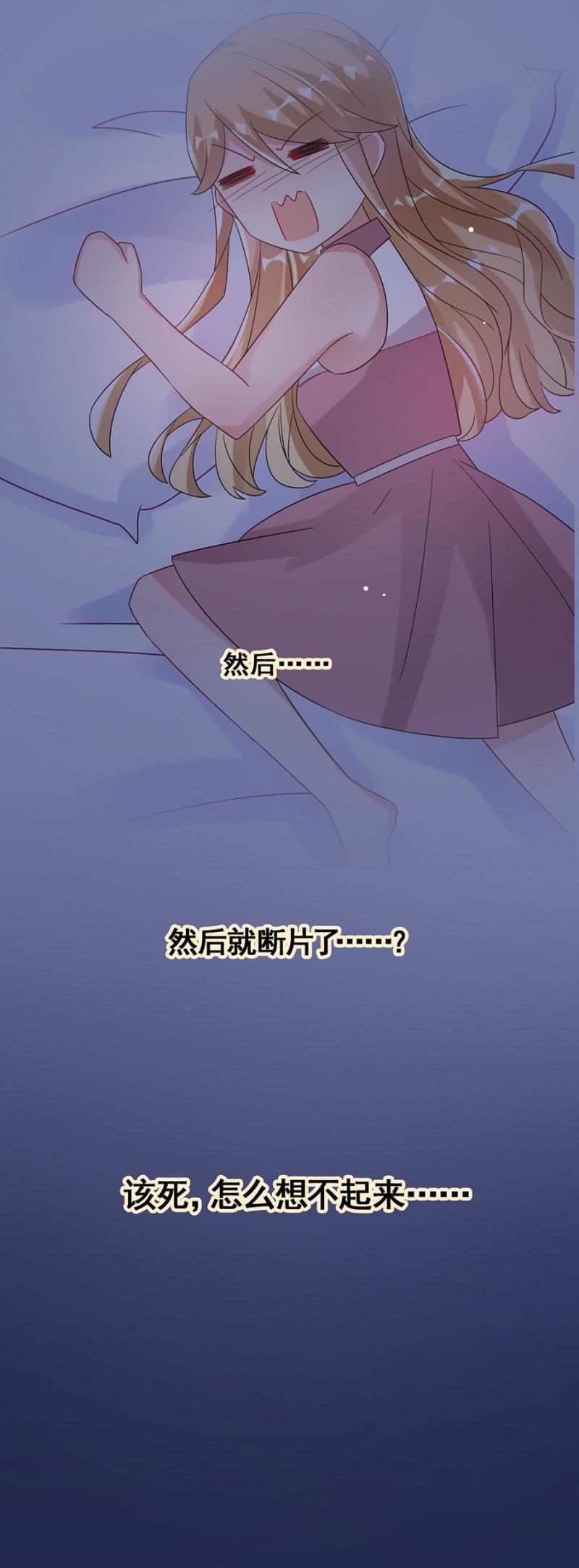 回味-麻辣千金斗恶少-有鹿文化（第8张）