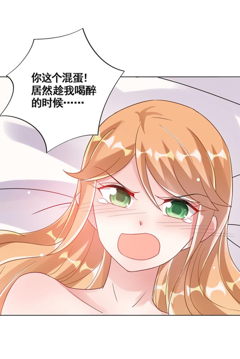 回味-麻辣千金斗恶少-有鹿文化（第3张）