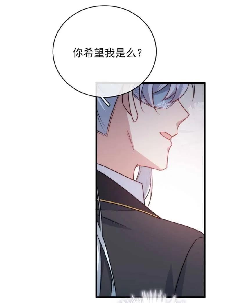 好人与坏人-麻辣千金斗恶少-有鹿文化（第18张）