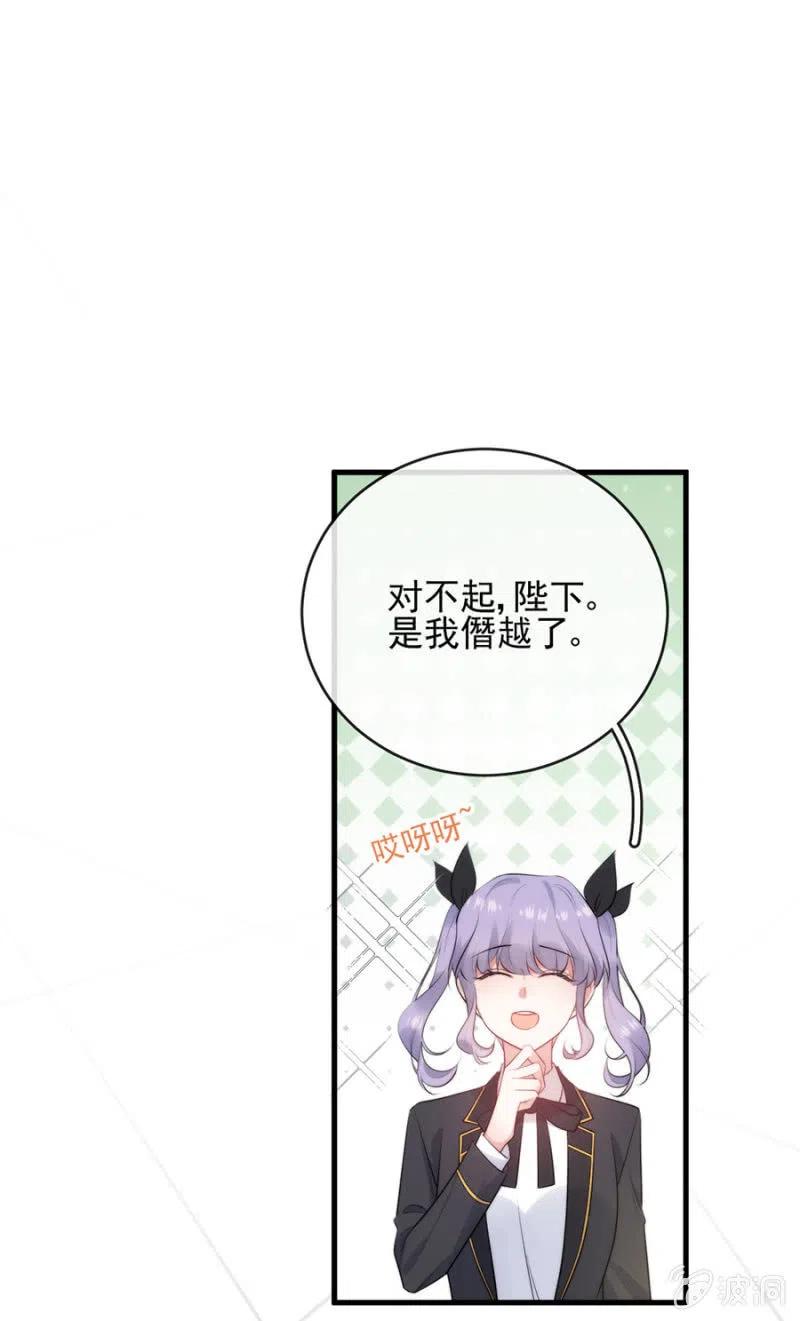 挑拨离间-麻辣千金斗恶少-有鹿文化（第4张）