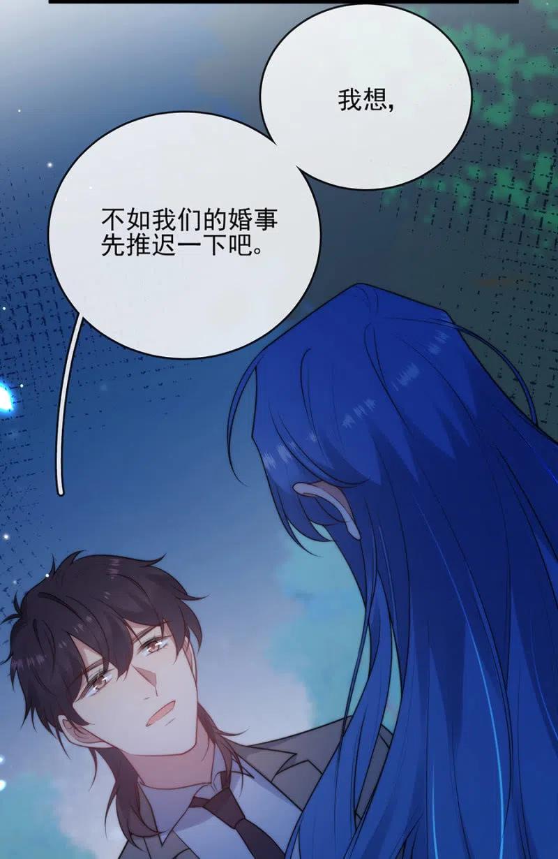 无关政治-麻辣千金斗恶少-有鹿文化（第16张）