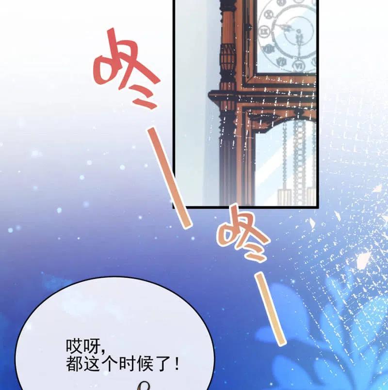 无关政治-麻辣千金斗恶少-有鹿文化（第8张）