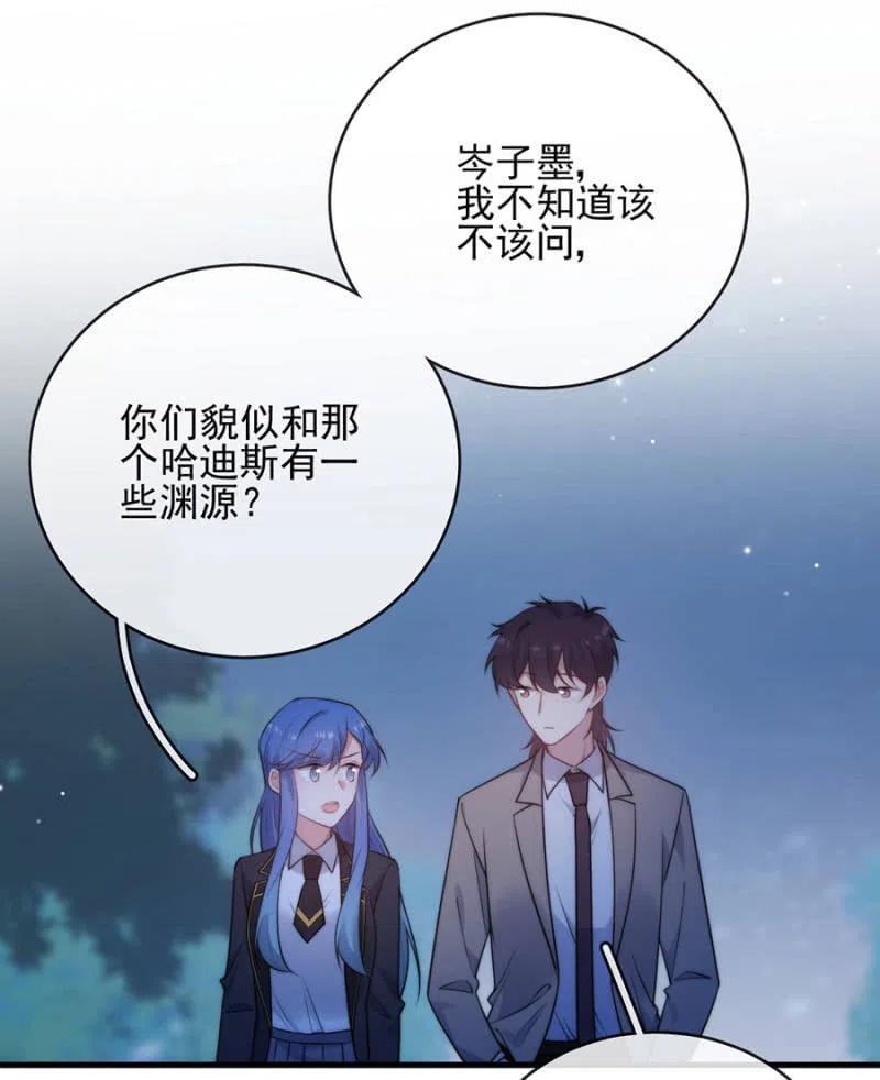 无关政治-麻辣千金斗恶少-有鹿文化（第12张）