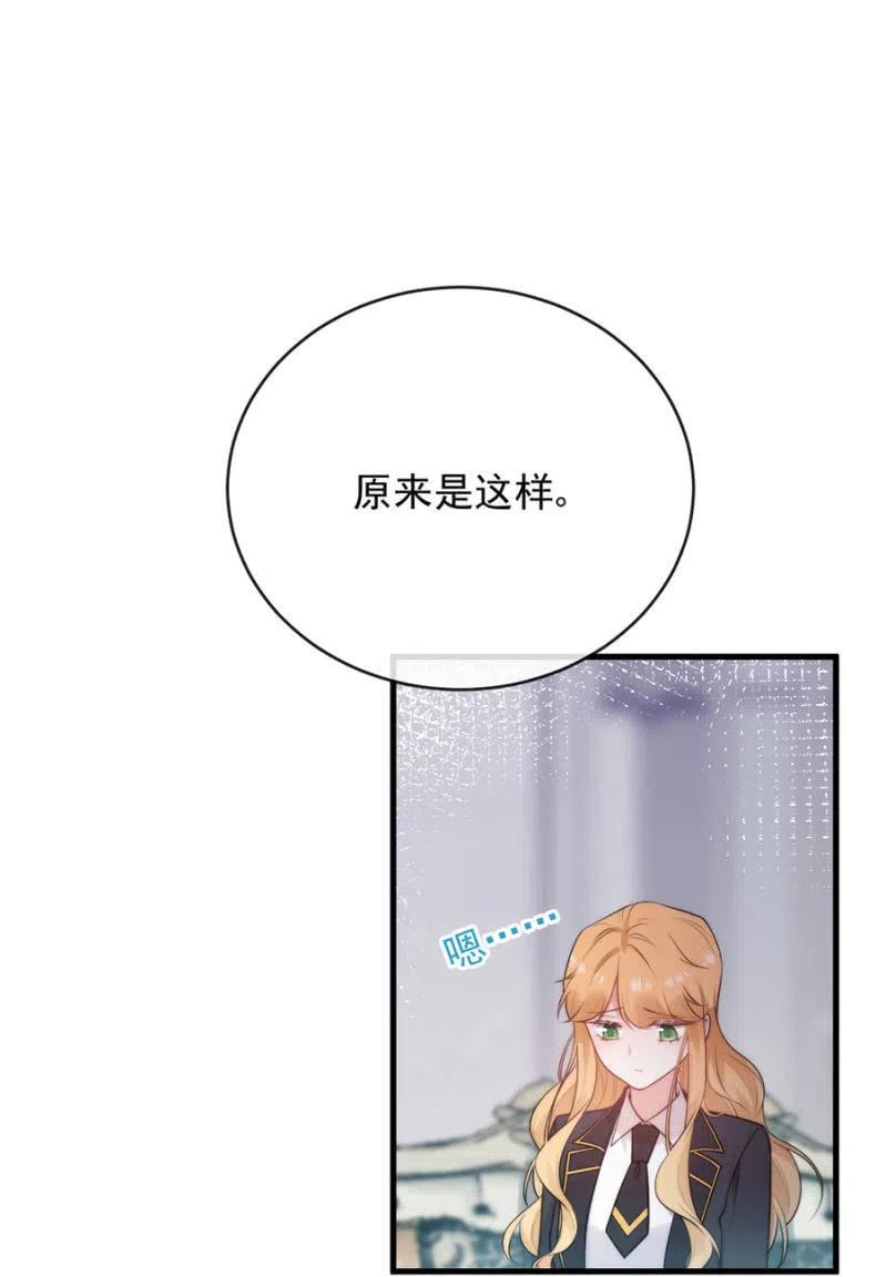 无关政治-麻辣千金斗恶少-有鹿文化（第2张）