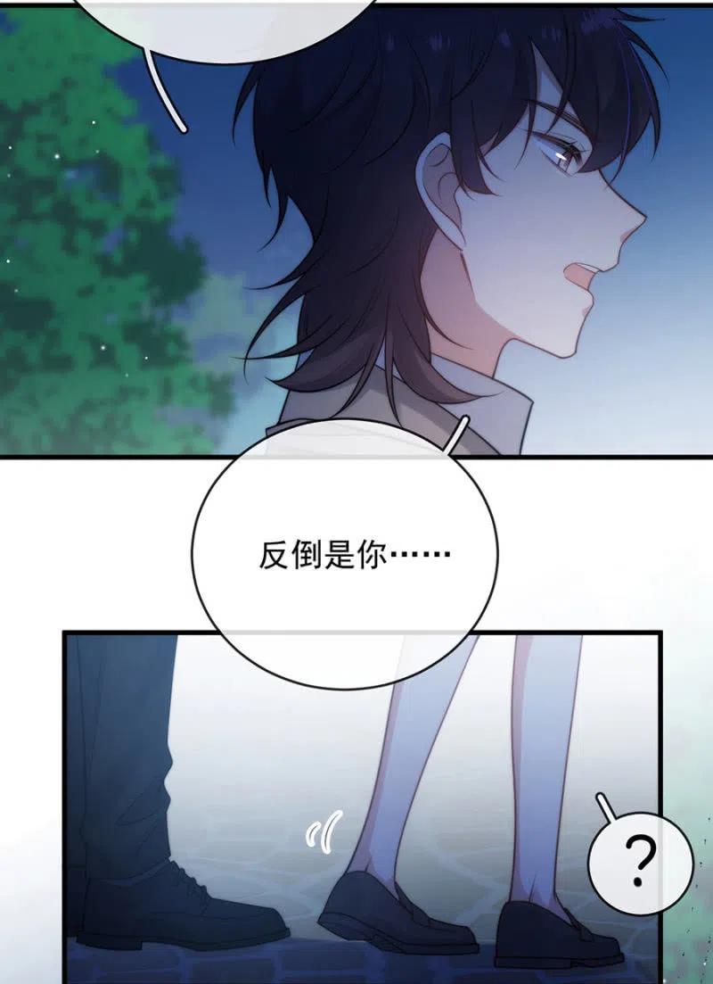 无关政治-麻辣千金斗恶少-有鹿文化（第15张）