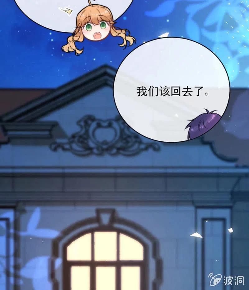 无关政治-麻辣千金斗恶少-有鹿文化（第9张）